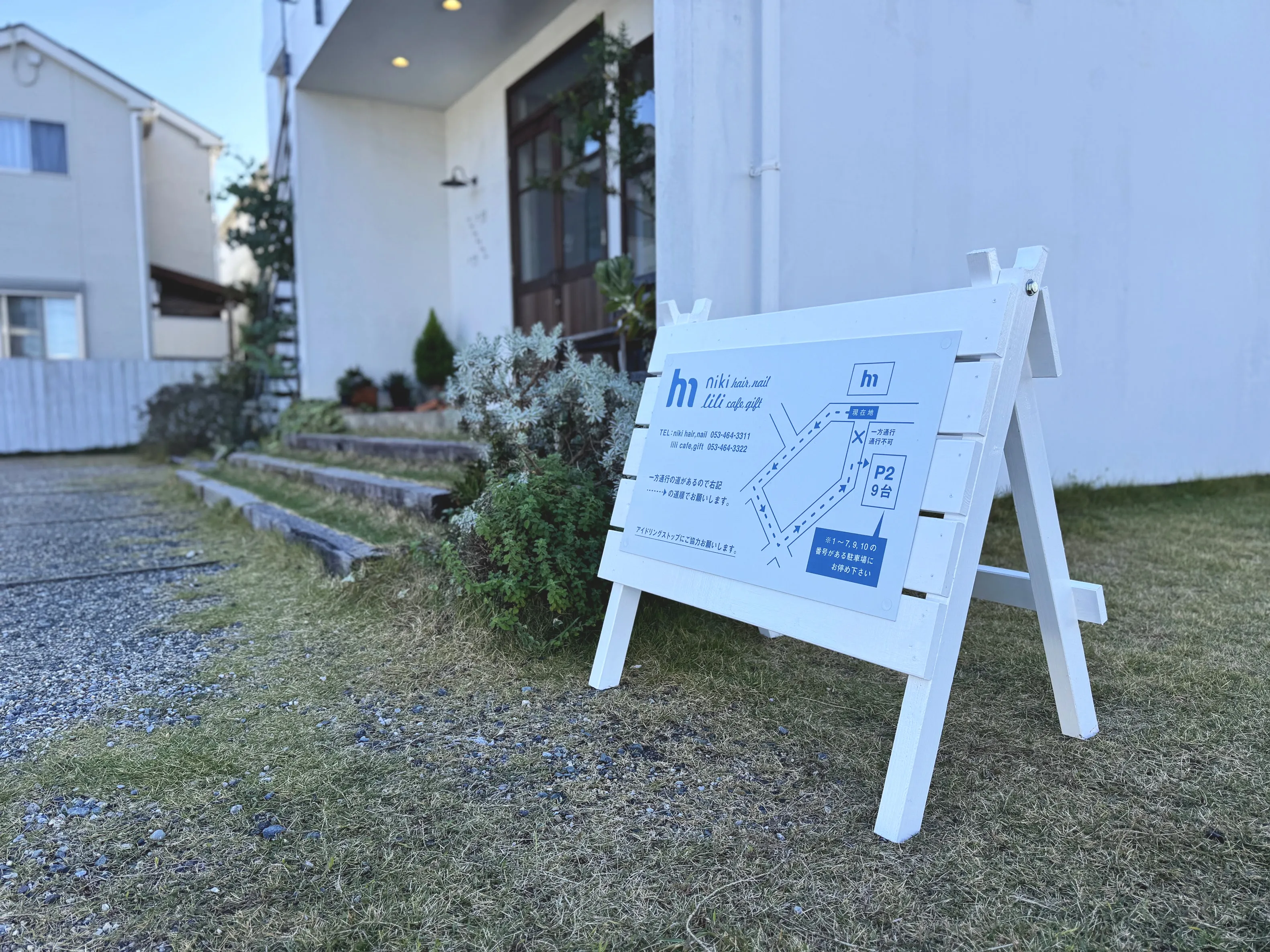 マブチ看板の施工実績05