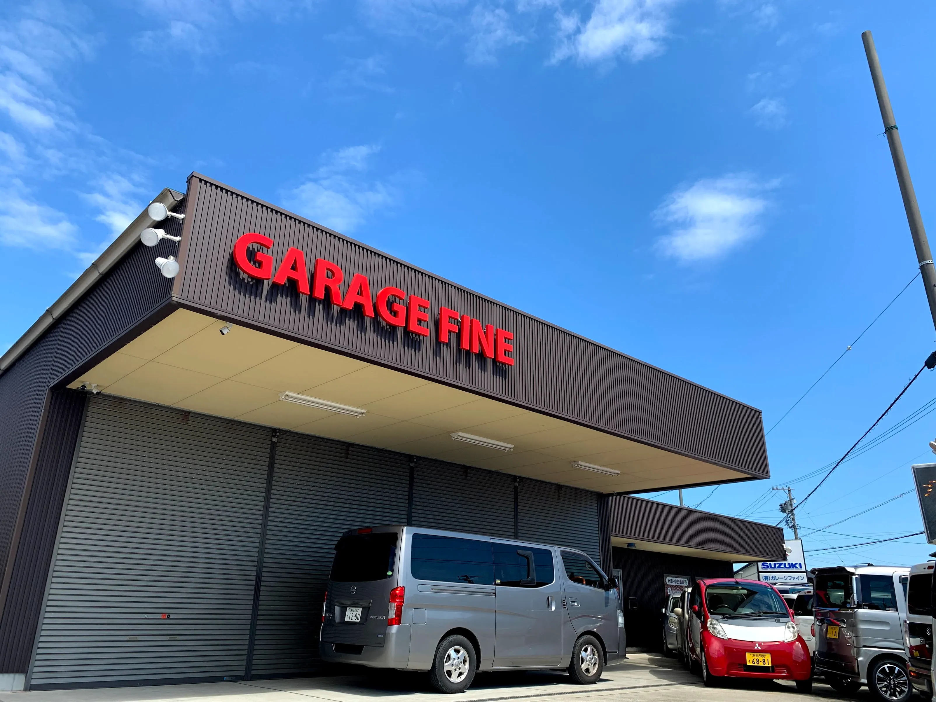 マブチ看板の施工実績07